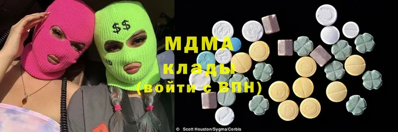 MDMA crystal  Кемь 